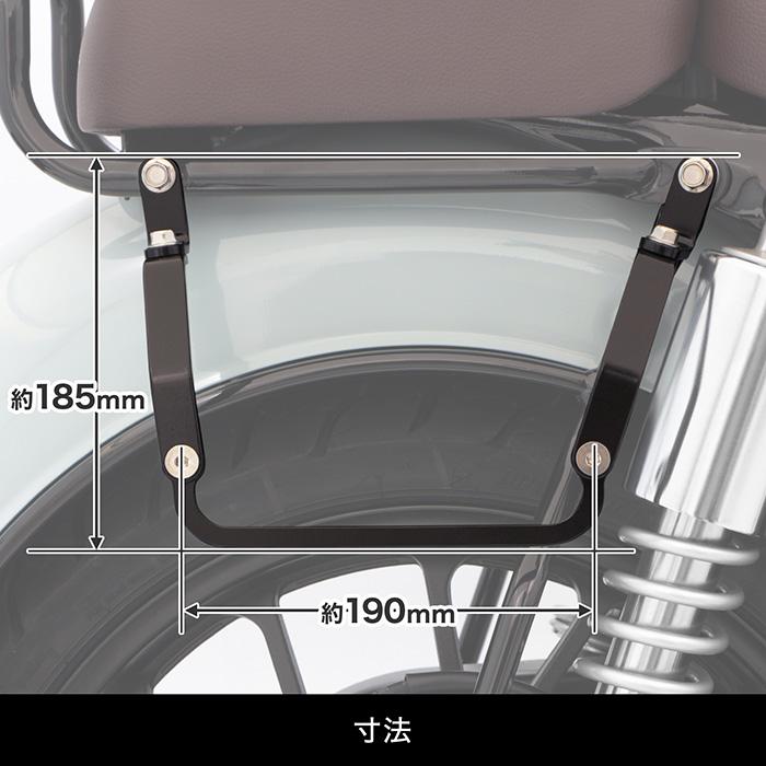 GB350C NC64 サイドバッグサポートセット(左右共用) バイクの画像