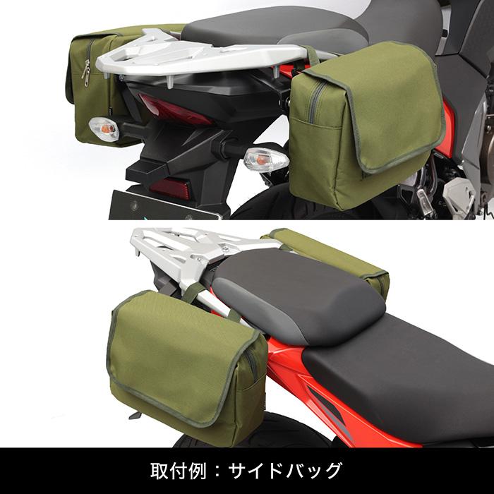 ENDURANCE（エンデュランス） Vストローム250SX EL11L サイドバッグ