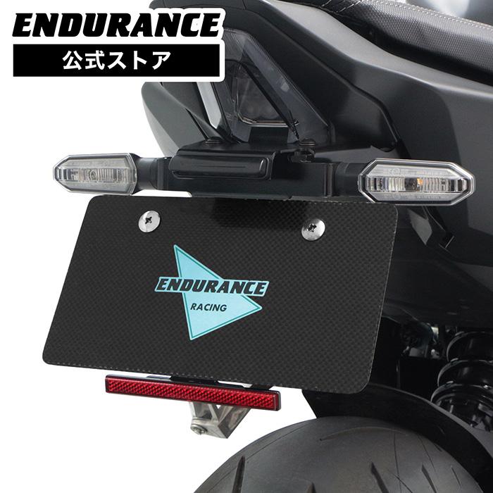 専用です ENDURANCE（エンデュランス） CB650R CB650R E-Clutch RH17