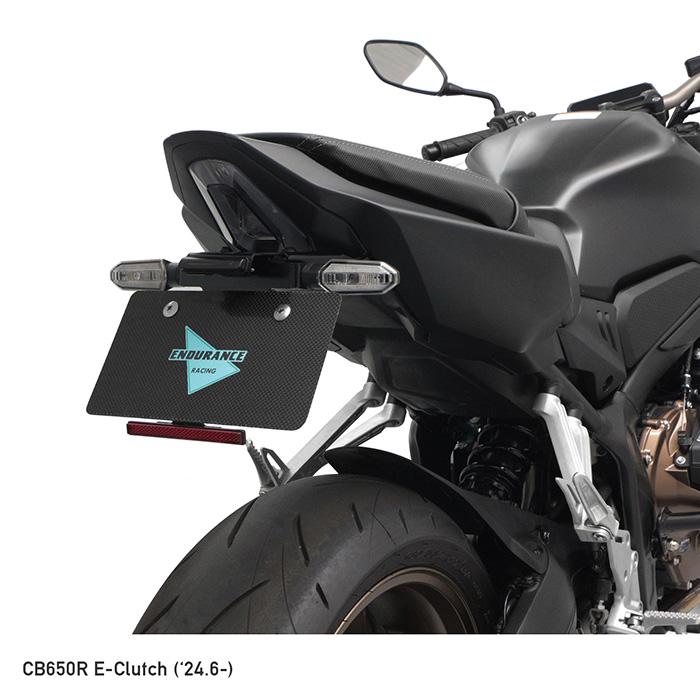 ENDURANCE（エンデュランス） CB650R CB650R E-Clutch RH17