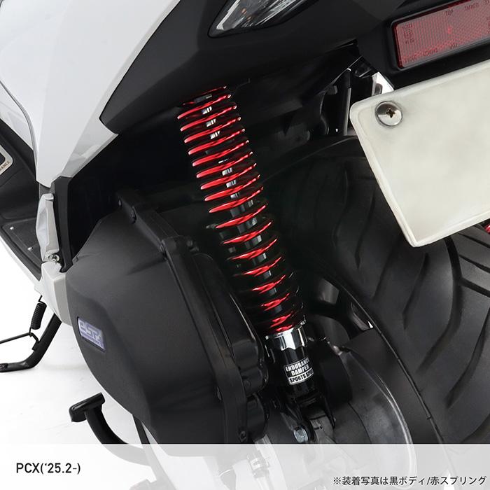 ENDURANCE（エンデュランス） PCX JK05 PCX160 KF47 ('25.2