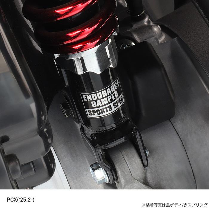 ENDURANCE（エンデュランス） PCX JK05 PCX160 KF47 ('25.2
