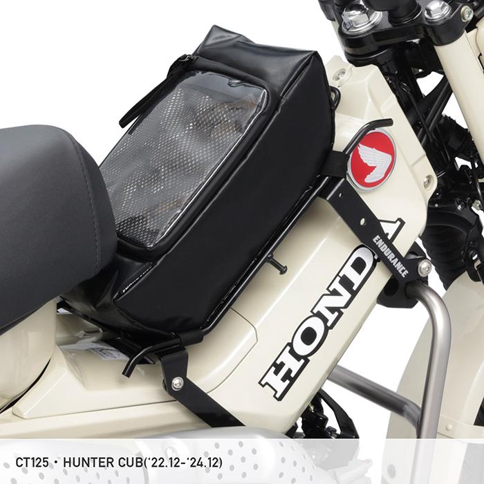 ENDURANCE（エンデュランス） CT125 ハンターカブ JA65 センター