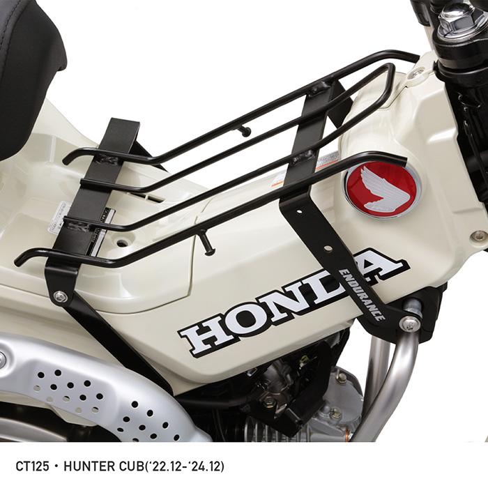 ENDURANCE（エンデュランス） CT125 ハンターカブ JA65 センター
