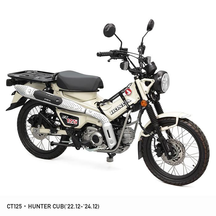 CT125 ハンターカブ センターキャリア ENDURANCE（エンデュランス） CT125 ハンターカブ JA65 センター