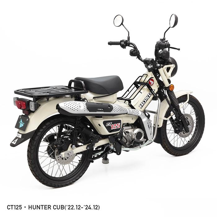 ENDURANCE（エンデュランス） CT125 ハンターカブ JA65 センター