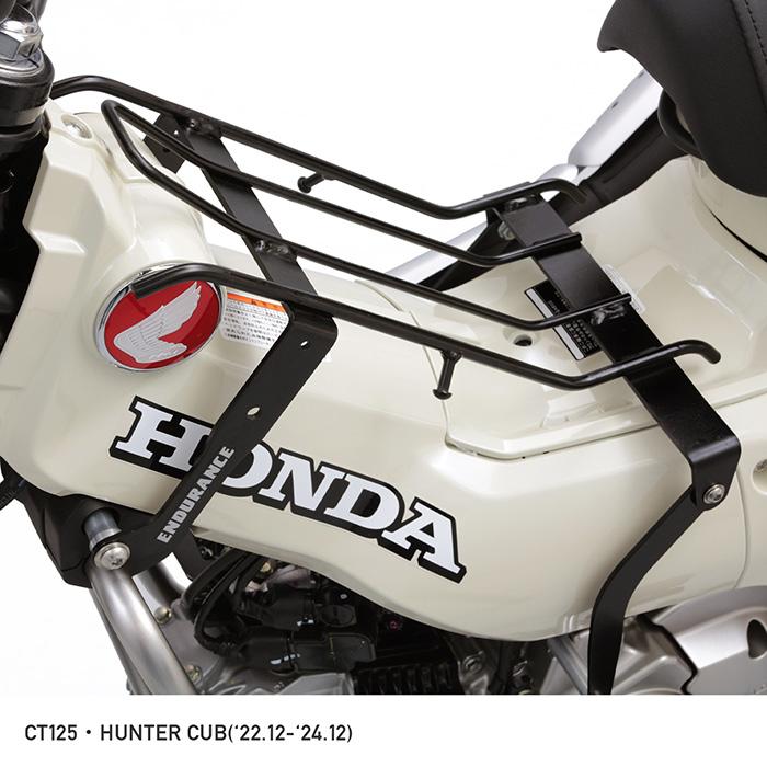 ENDURANCE（エンデュランス） CT125 ハンターカブ JA65 センター