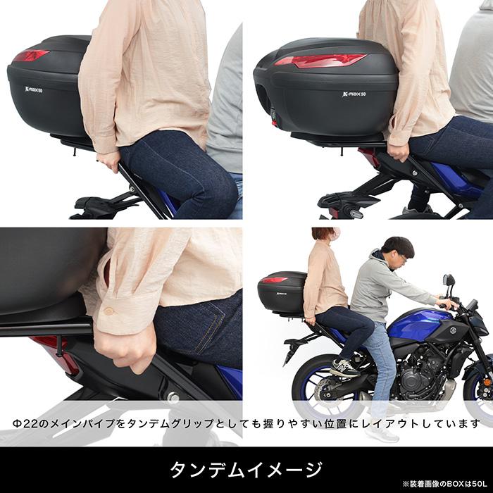 ENDURANCE（エンデュランス） MT-07 RM48J MT-07 Y-AMT RM50J リア