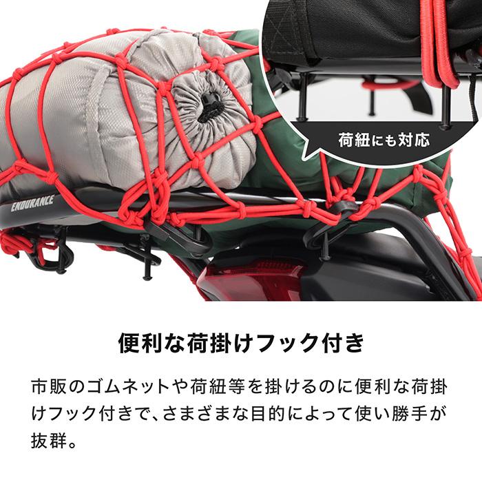 ENDURANCE（エンデュランス） MT-07 RM48J MT-07 Y-AMT RM50J リア