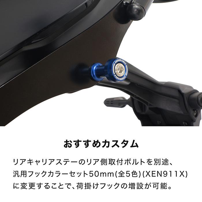 ENDURANCE（エンデュランス） MT-25 RG95J MT-03 RH25J YZF-R25 RG95J