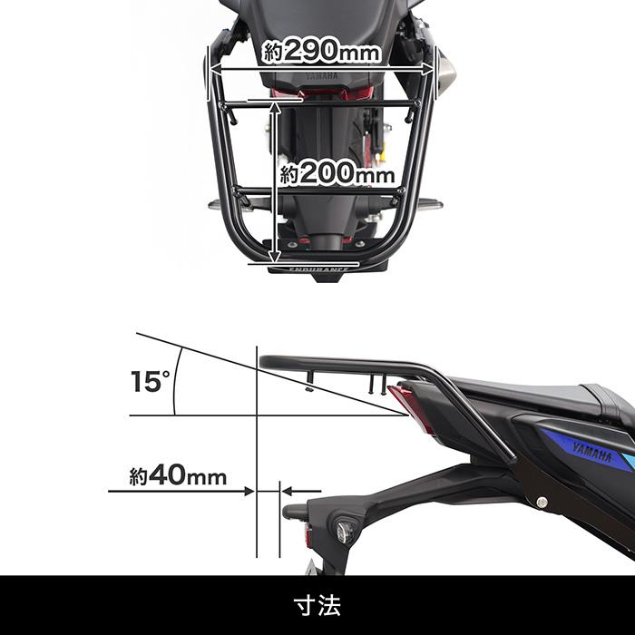 ENDURANCE（エンデュランス） MT-25 RG95J MT-03 RH25J YZF-R25 RG95J