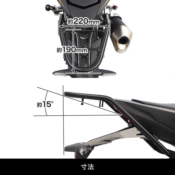 ENDURANCE（エンデュランス） CB1000 HORNET/CB1000 HORNET SP SC86