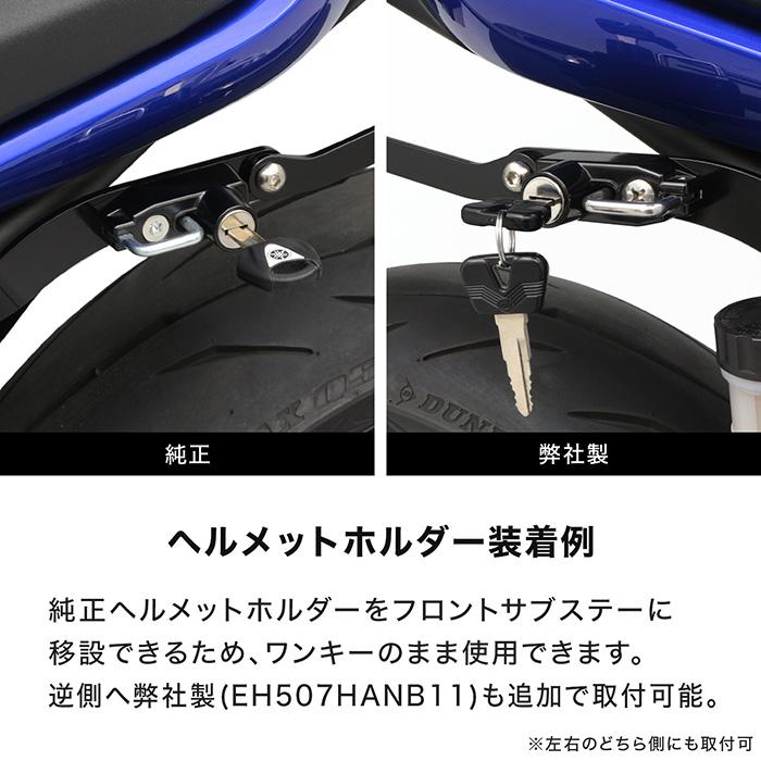 ENDURANCE（エンデュランス） MT-07 RM48J MT-07 Y-AMT RM50J サイド