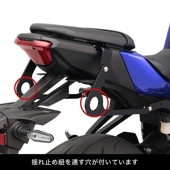 MT07 Y-AMT サイドバッグサポート 左右セット ヤマハ 巻き込み防止 ENDURANCE（エンデュランス） MT-07 RM48J MT-07 Y-AMT RM50J サイド