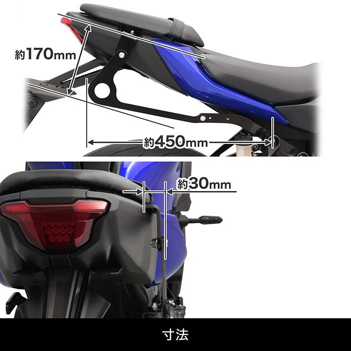 ENDURANCE（エンデュランス） MT-07 RM48J MT-07 Y-AMT RM50J サイド