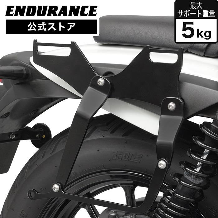 ENDURANCE（エンデュランス） ELIMINATOR ELIMINATOR SE EL400A ラージ