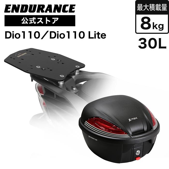 ENDURANCE（エンデュランス） Dio110 JK03 JF58 JF31 Dio110 Lite JK46