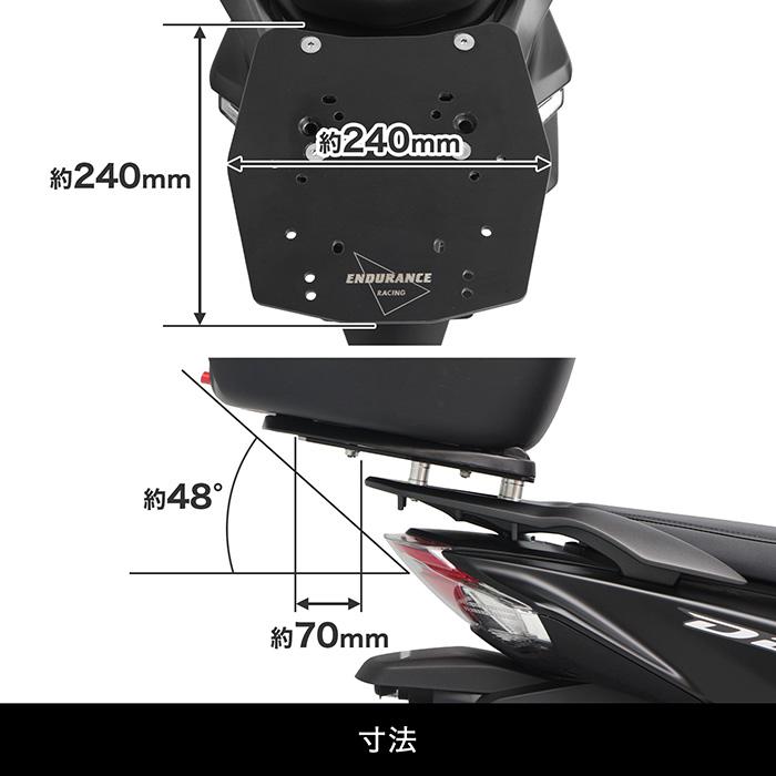 ENDURANCE（エンデュランス） Dio110 JK03 JF58 JF31 Dio110 Lite JK46