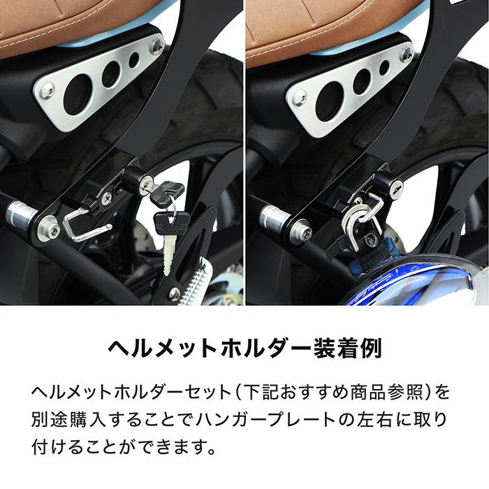 ENDURANCE（エンデュランス） XSR125 RE46J XSR155 RG63 リアキャリア