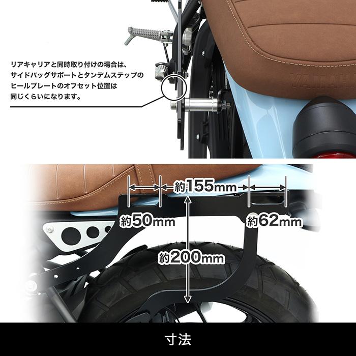 ENDURANCE（エンデュランス） XSR125 RE46J XSR155 RG63 リアキャリア