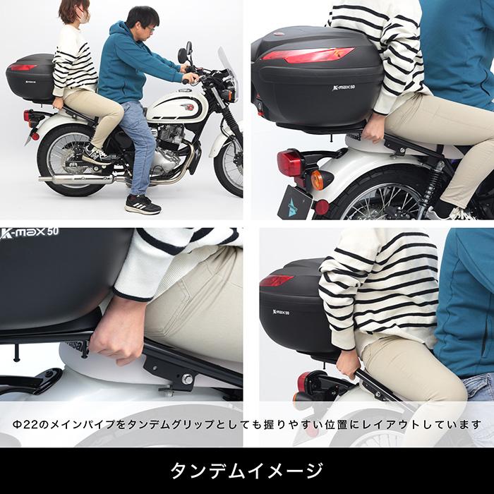 ENDURANCE（バイク） W230 BJ230A MEGURO S1 リアキャリア（ブラック