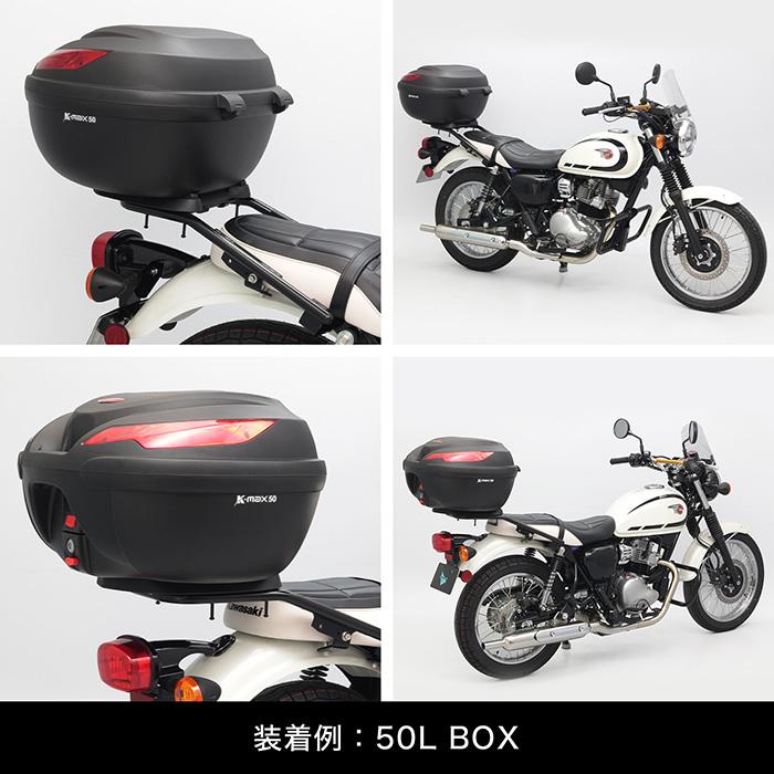 ENDURANCE（エンデュランス） W230 BJ230A MEGURO S1 BJ230A リア 