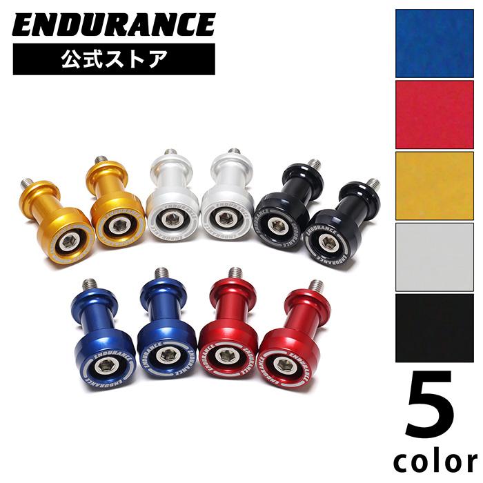 なおりん⭐︎ 様 专用 ENDURANCE（エンデュランス） 汎用 フックカラーセット M6 (全5色