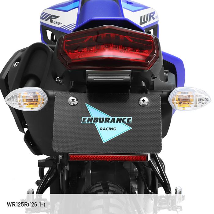ENDURANCE（エンデュランス） WR125R DE14J フェンダーレスキット