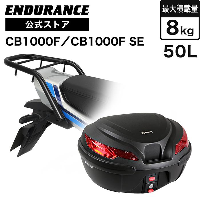 ENDURANCE（エンデュランス） 【7月中旬入荷予定】CB1000F SC94