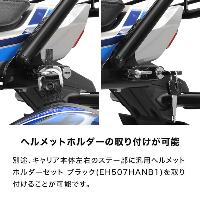 ENDURANCE（エンデュランス） 【7月中旬入荷予定】CB1000F SC94