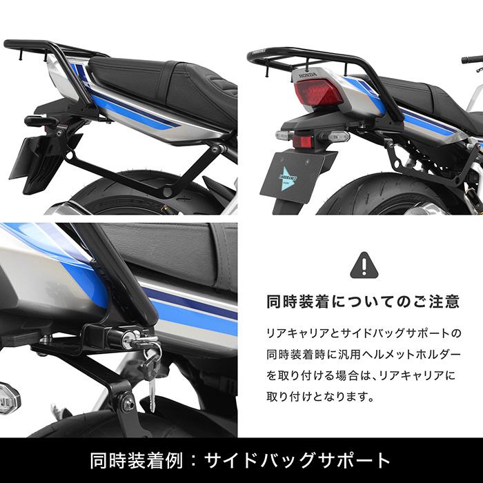 ENDURANCE（エンデュランス） 【7月中旬入荷予定】CB1000F SC94
