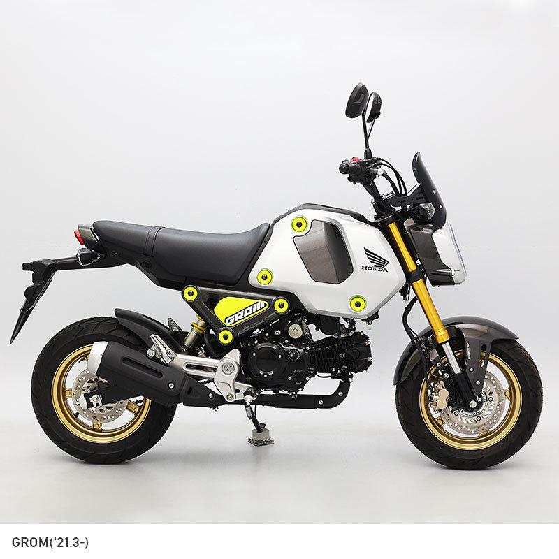 Grom グロム Jc92 メーターバイザーセット スモーク 取り付けキット Vsr Xjl26p642s1 エンデュランスyahoo 店 通販 Yahoo ショッピング