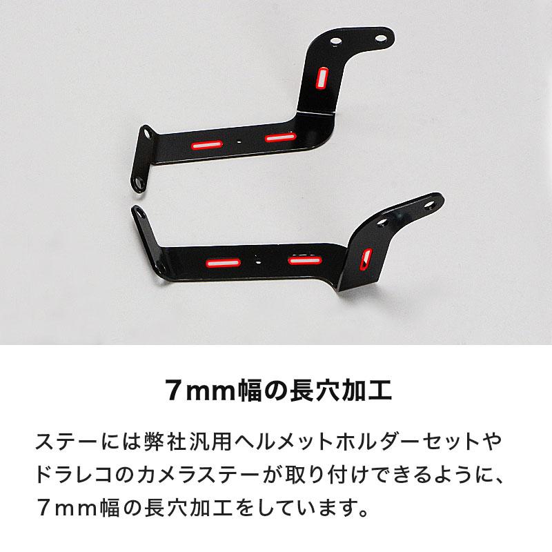 ENDURANCE（エンデュランス） GROM グロム JC92 メーターバイザー