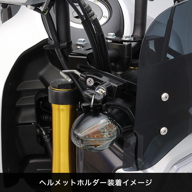 ENDURANCE（エンデュランス） GROM グロム JC92 メーターバイザー