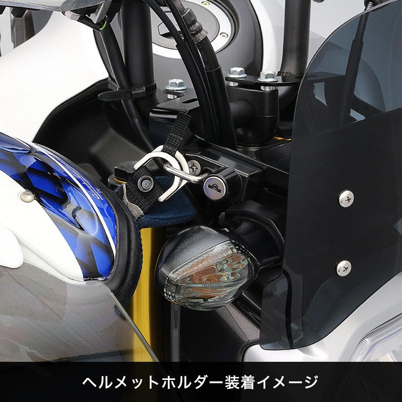 ENDURANCE（エンデュランス） GROM グロム JC92 メーターバイザー