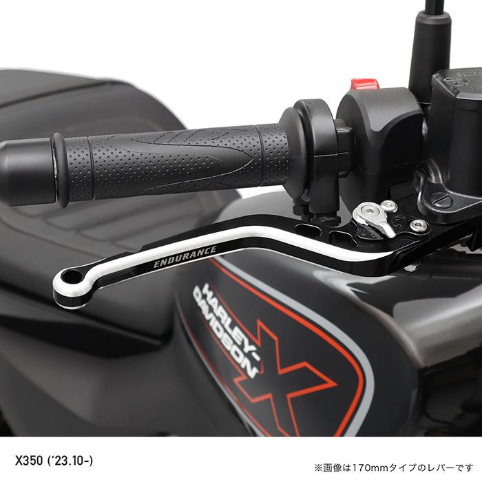 ENDURANCE（エンデュランス） NMAX NMAX155 アジャスタブル レバー左右