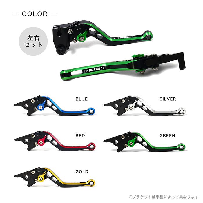ENDURANCE（エンデュランス） NMAX NMAX155 アジャスタブル レバー左右