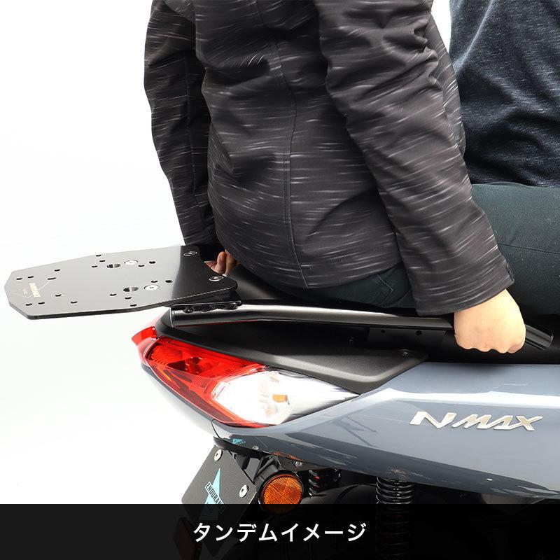 【3月下旬発売予定】NMAX SEG6J  アルミBOXベース＋グラブバーセット（ブラック） バイク｜y-endurance｜11
