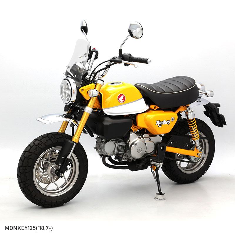 ダックス125 JB04 モンキー125 JB03 JB02 メーターバイザーロングセット(クリア)＋取り付けキット / バイク スクリーン 風防
