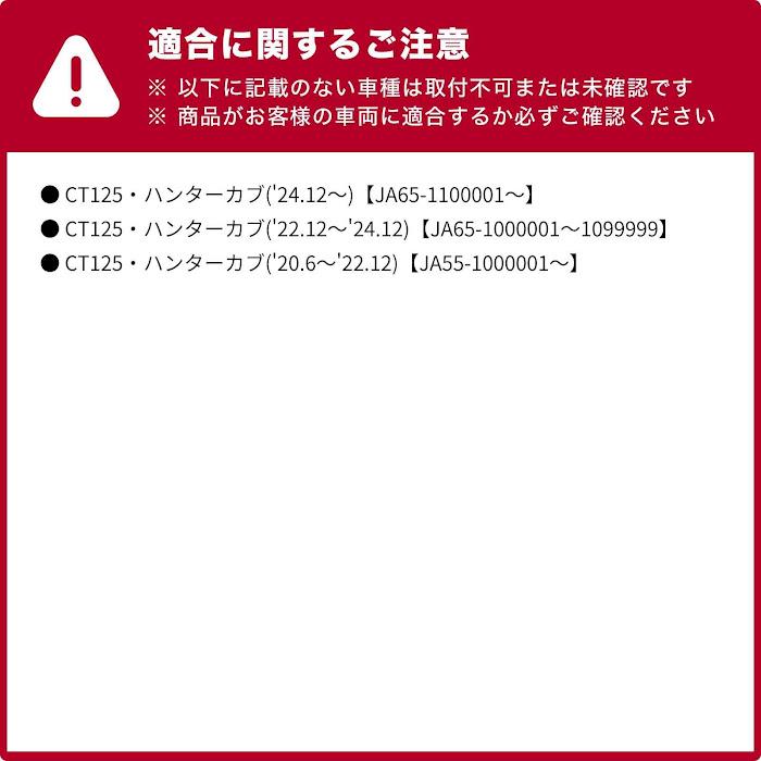 使用済みです。 ENDURANCE（エンデュランス） CT125 ハンターカブ JA55 JA65 メーター