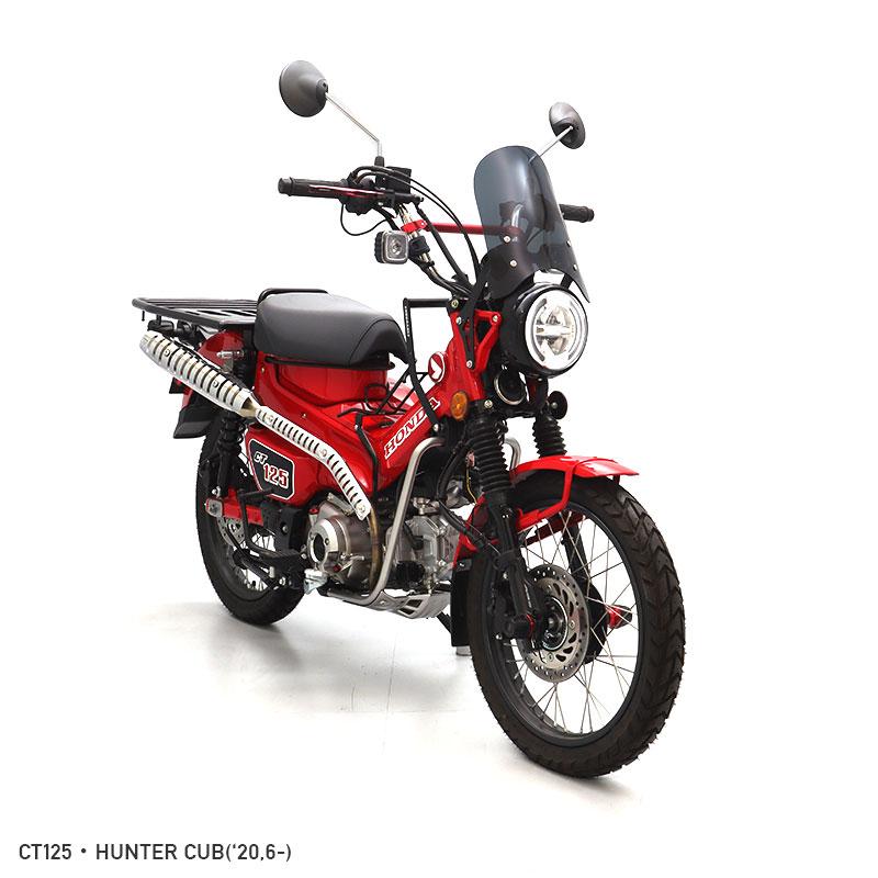 YOSHIMURA メーターバイザー ハンターカブJA55 JA65 CT125・ハンターカブ JA65 JA55 Frキャリア対応メーターバイザーセット