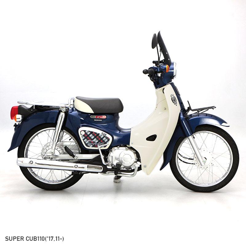 ENDURANCE（エンデュランス） スーパーカブ110 JA44 スーパーカブ50