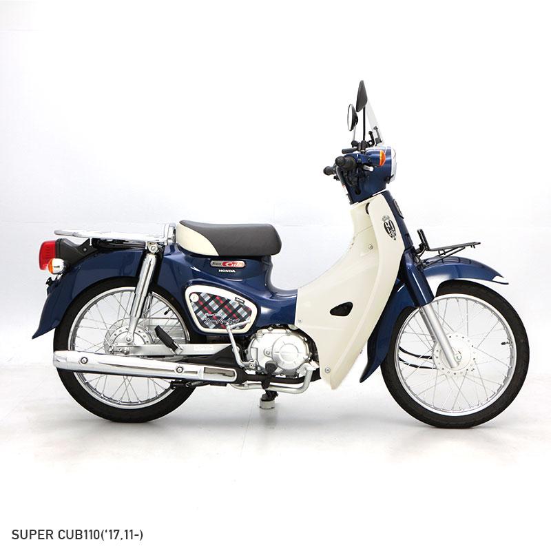 ENDURANCE（エンデュランス） スーパーカブ110 JA44 スーパーカブ50