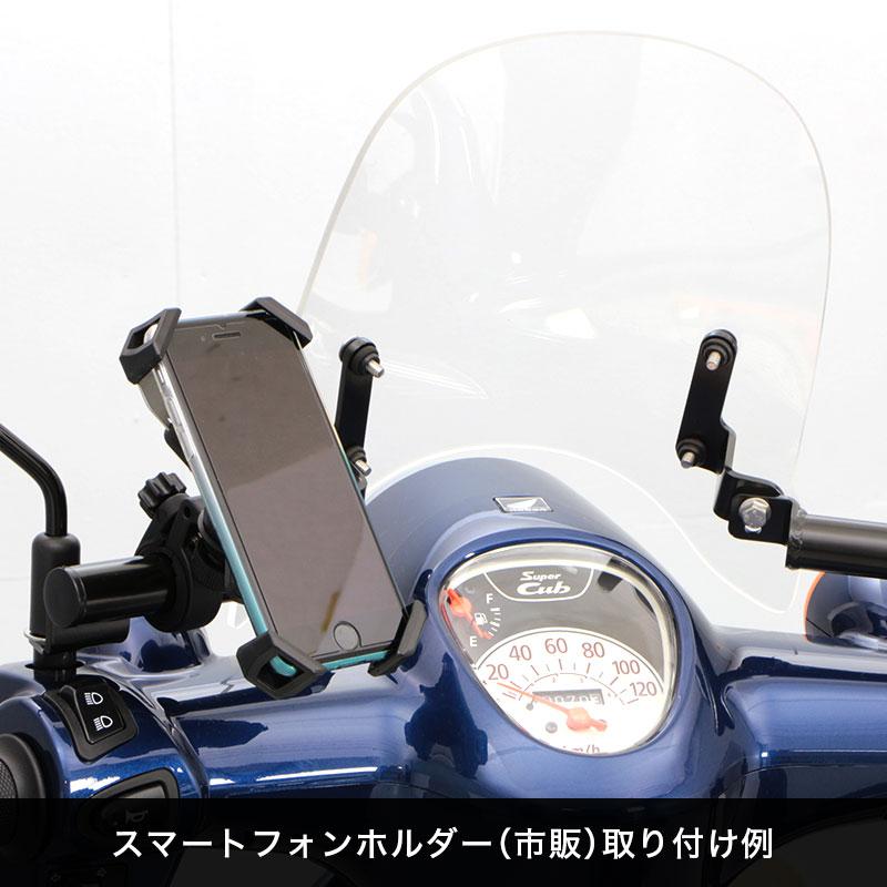 ENDURANCE（エンデュランス） スーパーカブ110 JA44 スーパーカブ50