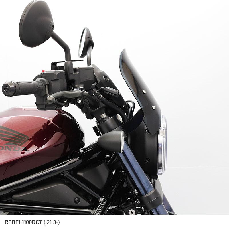 レブル1100 モリワキ　メーターバイザー美品 ヨシムラ メーターバイザーキットセミスモーク MORIWAKI