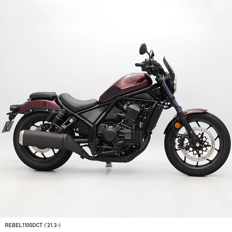 ENDURANCE（エンデュランス） レブル1100/DCT SC83 REBEL1100/DCT