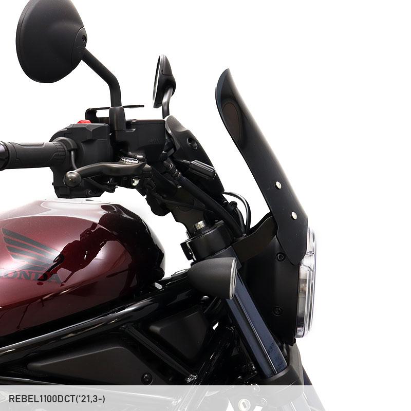 レブル1100/DCT SC83 REBEL1100/DCT メーターバイザーロングセット(スモーク)＋取り付けキット バイクの画像