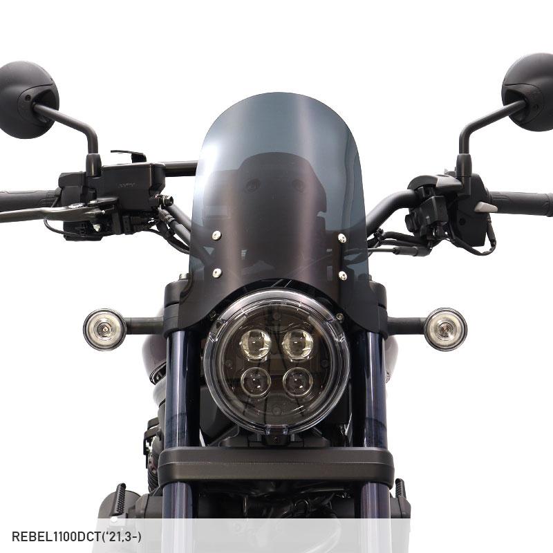 レブル1100/DCT SC83 REBEL1100/DCT メーターバイザーロングセット(スモーク)＋取り付けキット バイクの画像