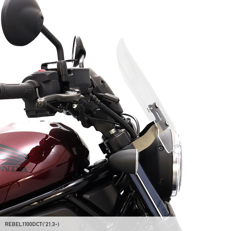 レブル1100/DCT SC83 REBEL1100/DCT メーターバイザーロングセット(クリア)＋取り付けキット バイクの画像