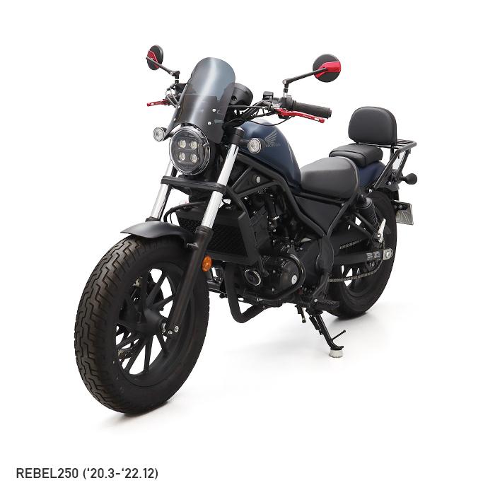 レブル250 REBEL250 MC49 メーターバイザーロングセット(スモーク)＋取り付けキット バイク